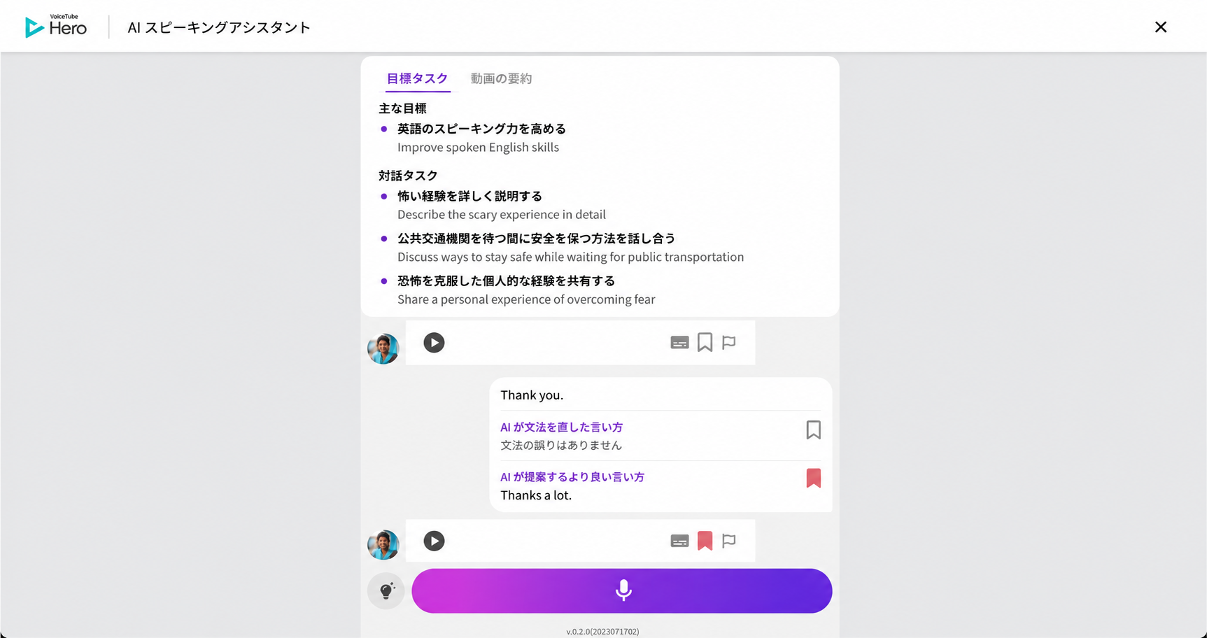 截圖 2023-08-02 16.29.36.png