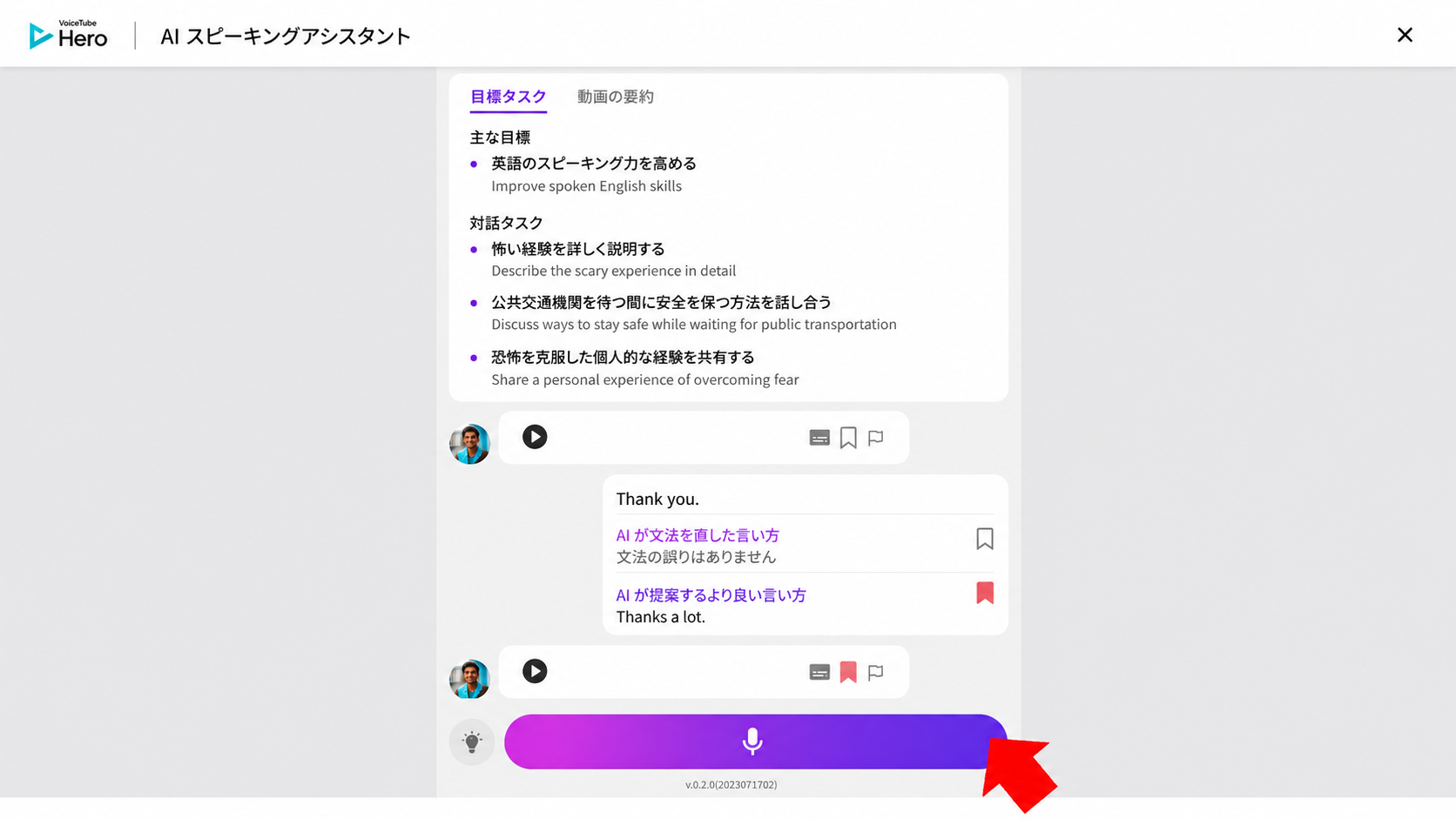 截圖 2023-08-02 16.30.51.png