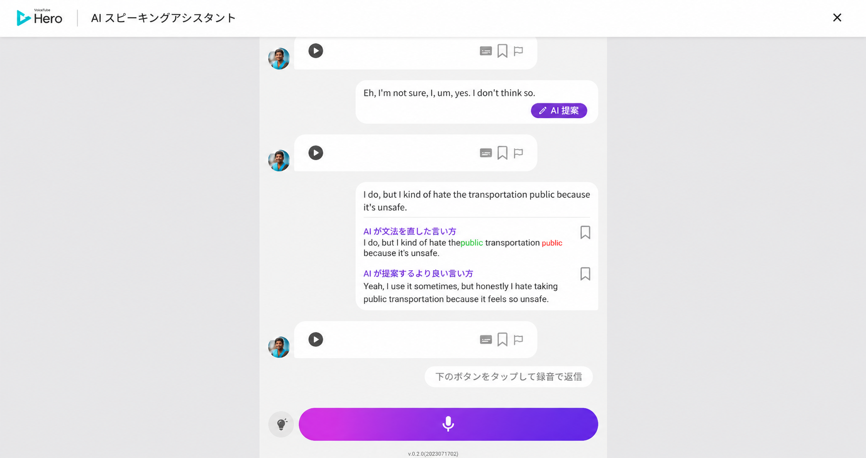 截圖 2023-08-02 16.32.13.png