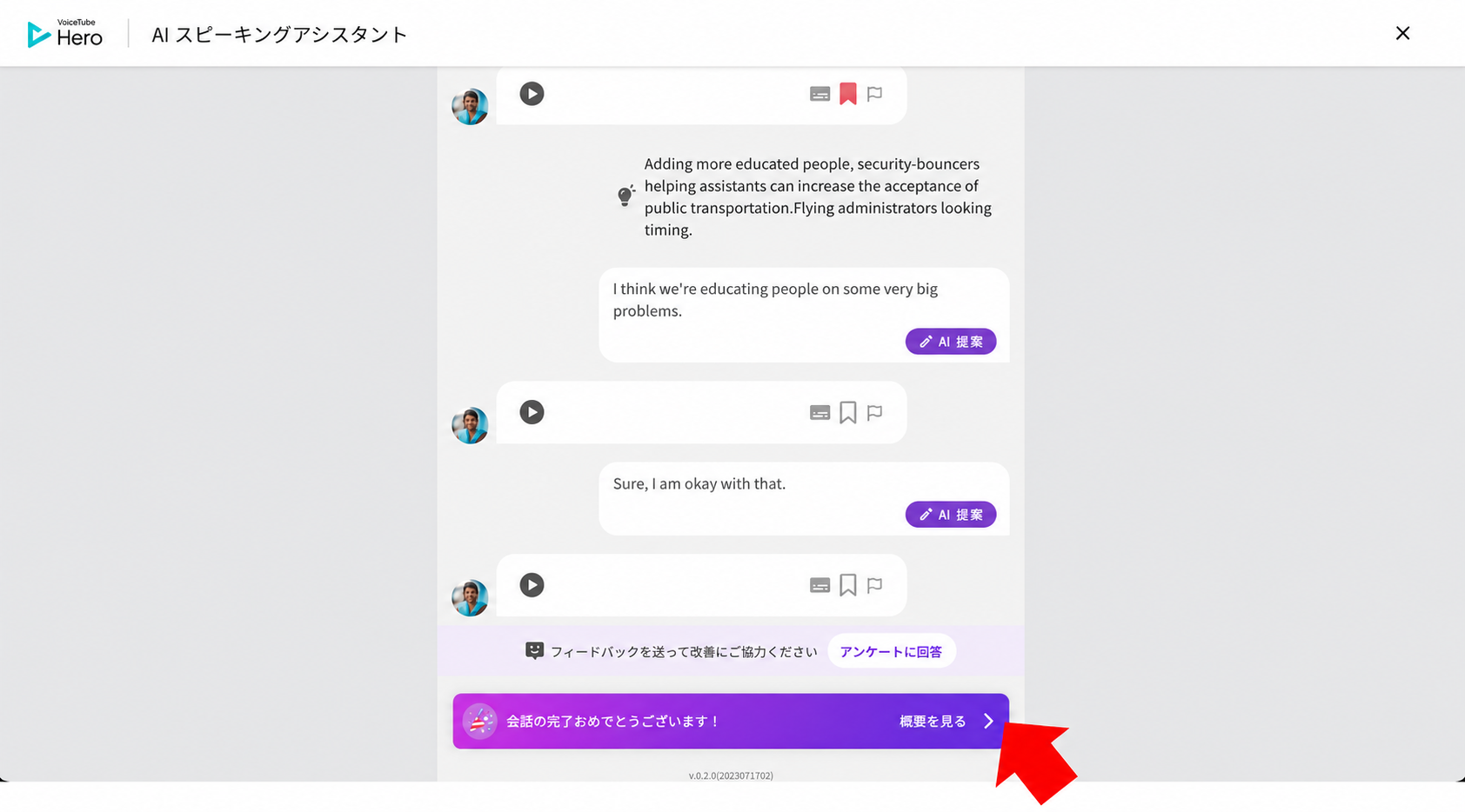 截圖 2023-08-07 12.21.07.png