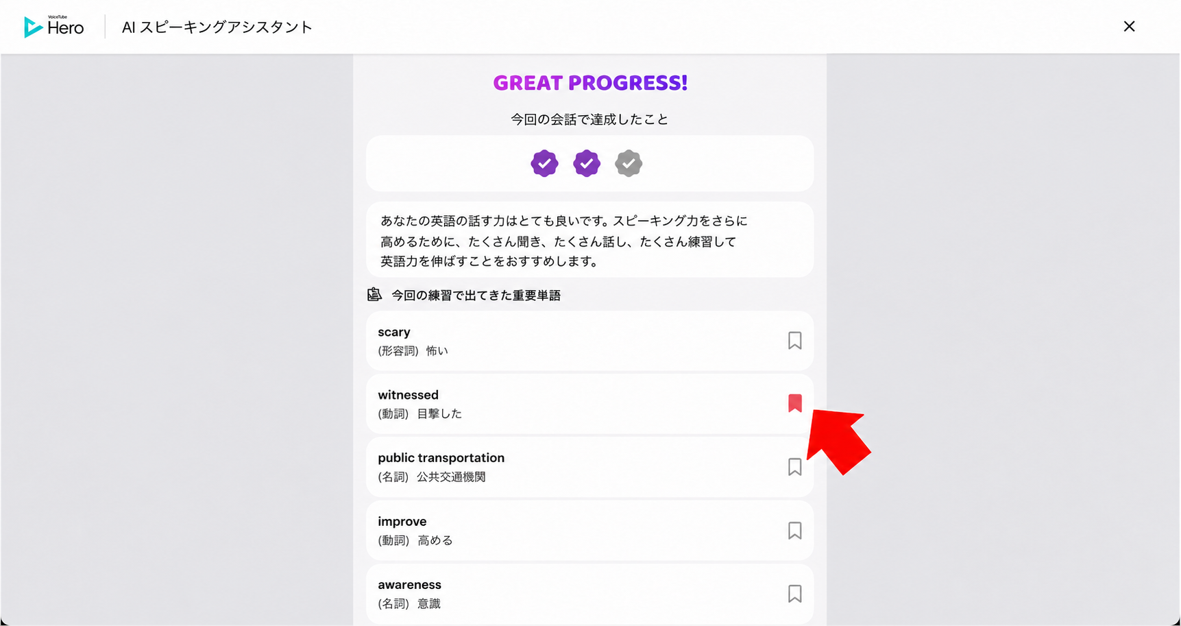 截圖 2023-08-07 12.21.35.png