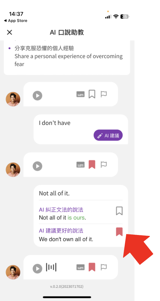 截圖 2023-08-07 16.13.44.png
