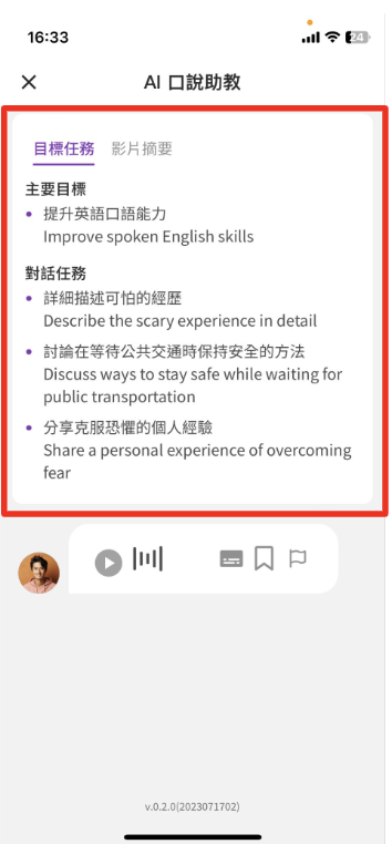 截圖 2023-08-07 16.11.37.png