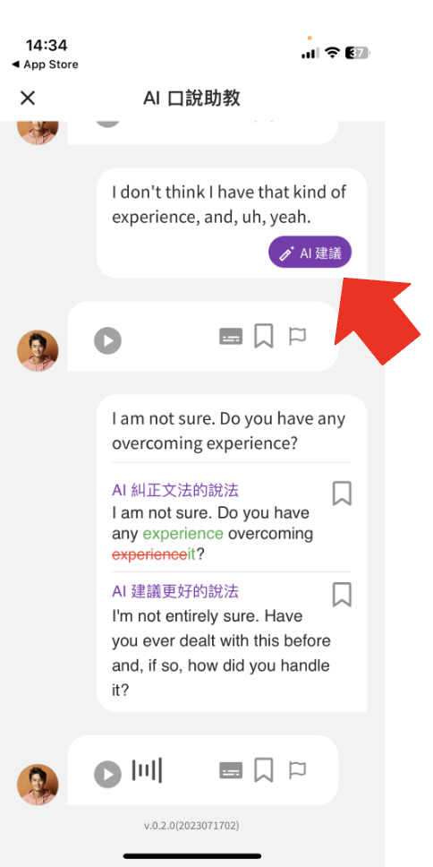 截圖 2023-08-07 16.13.04.png