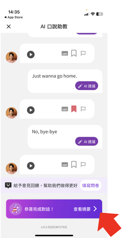 截圖 2023-08-07 16.14.54.png