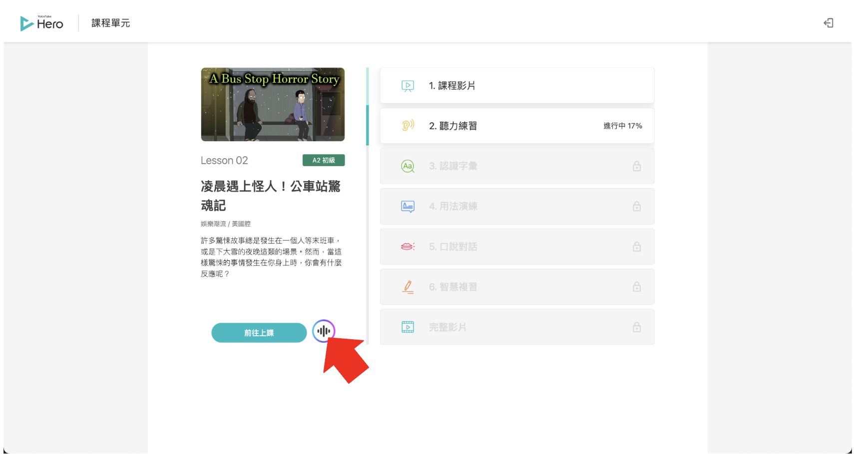 截圖 2023-08-02 15.59.01.png
