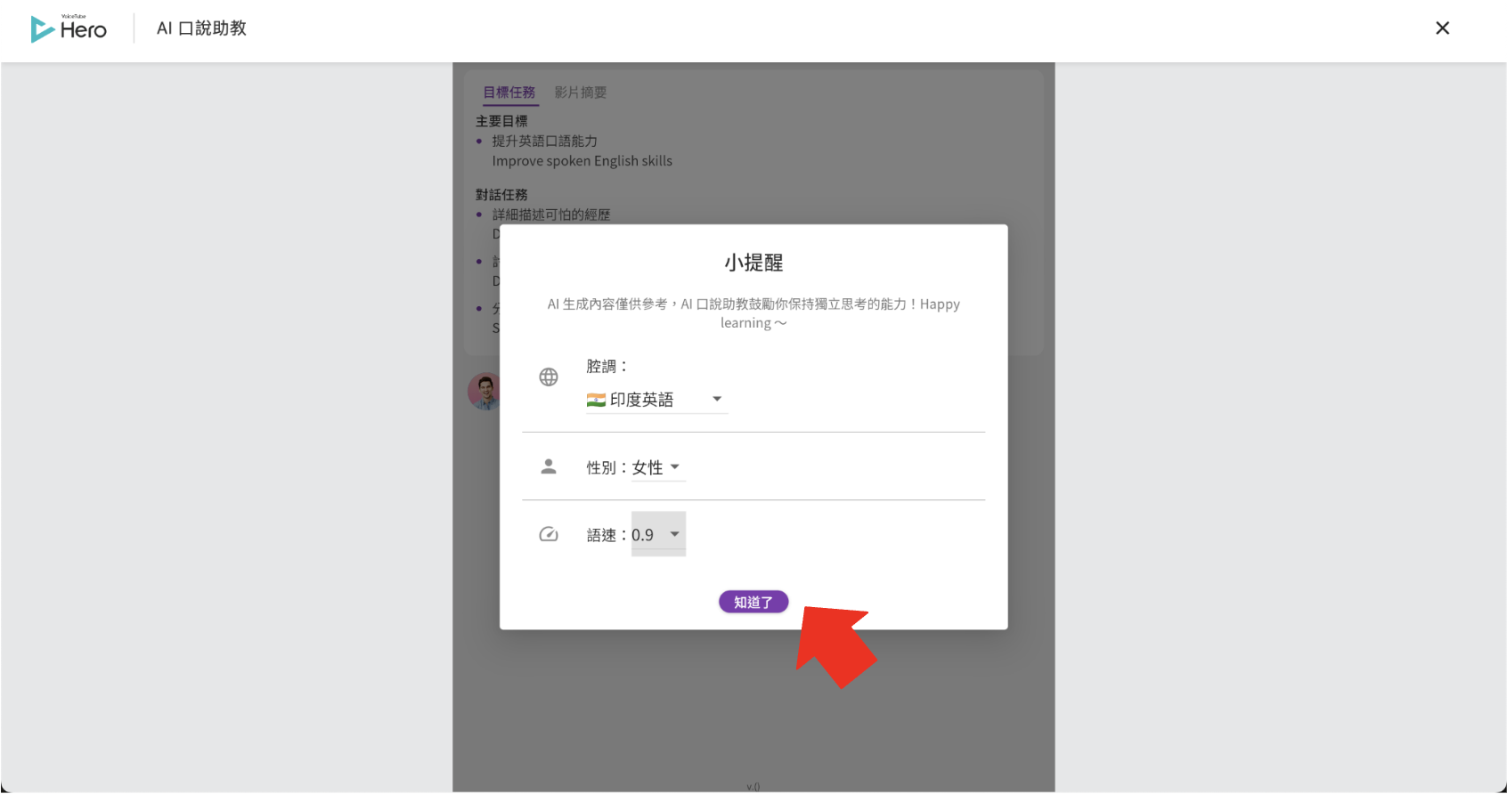截圖 2023-08-02 16.28.37.png