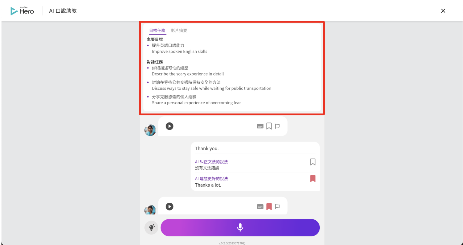 截圖 2023-08-02 16.29.36.png