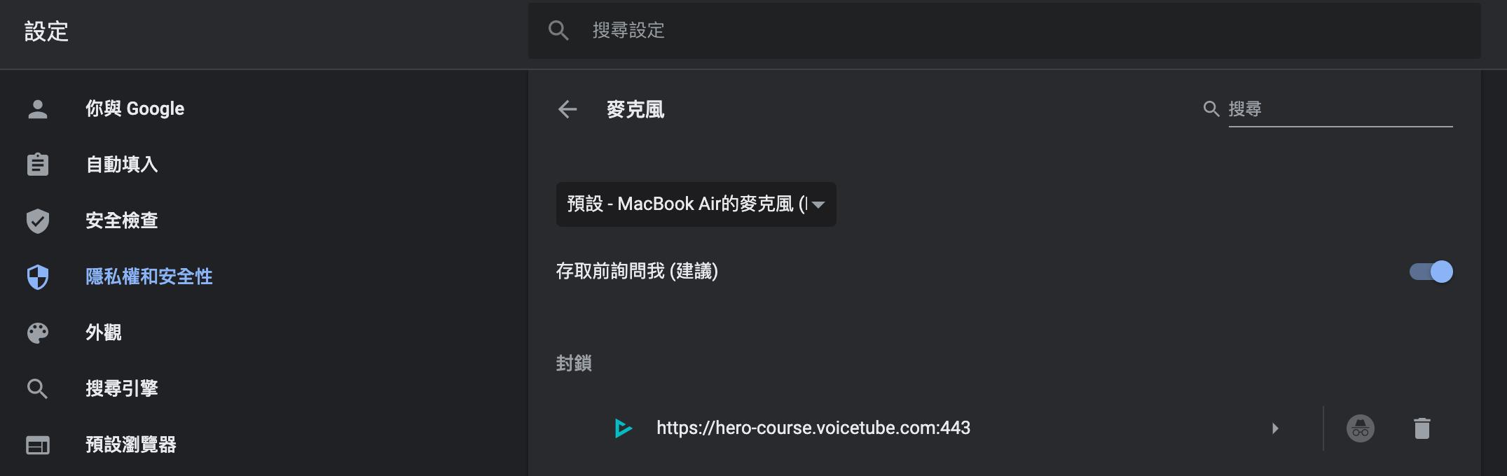 __2020-08-05 10.50.13.png