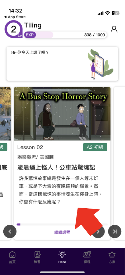 截圖 2023-08-07 12.25.40.png