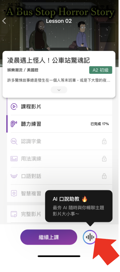截圖 2023-08-07 12.28.08.png