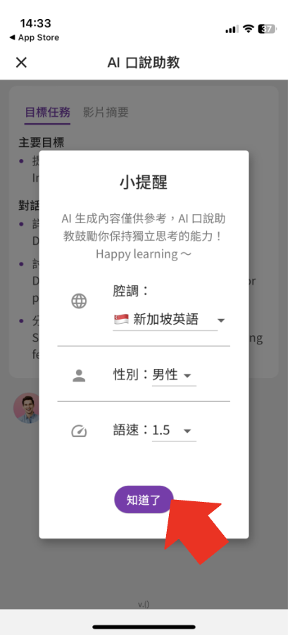 截圖 2023-08-07 12.59.31.png