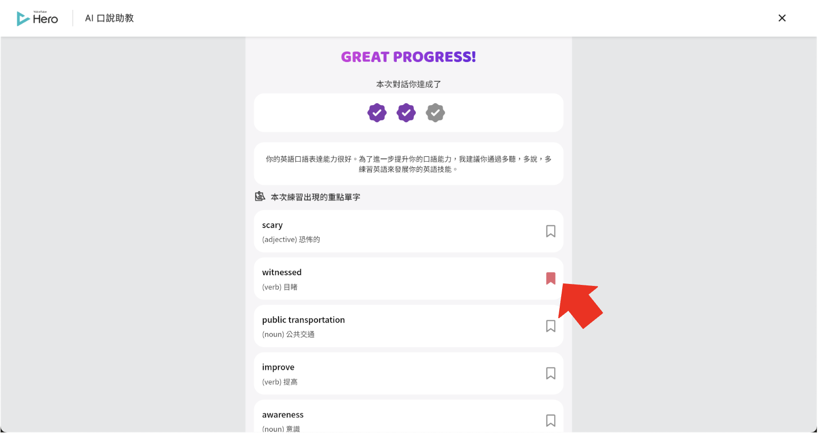 截圖 2023-08-07 12.21.35.png