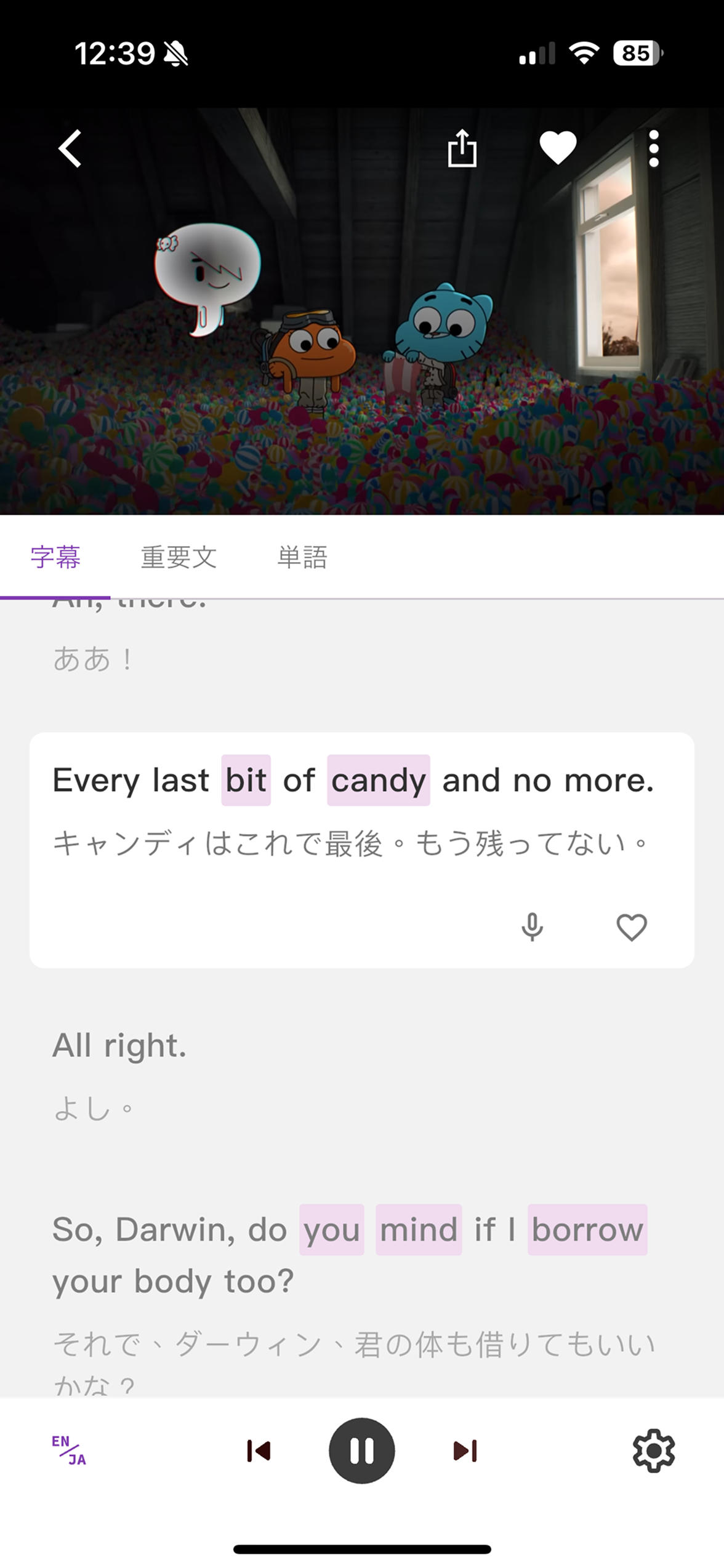 OneVT App Nov 18 Screenshot (1).png