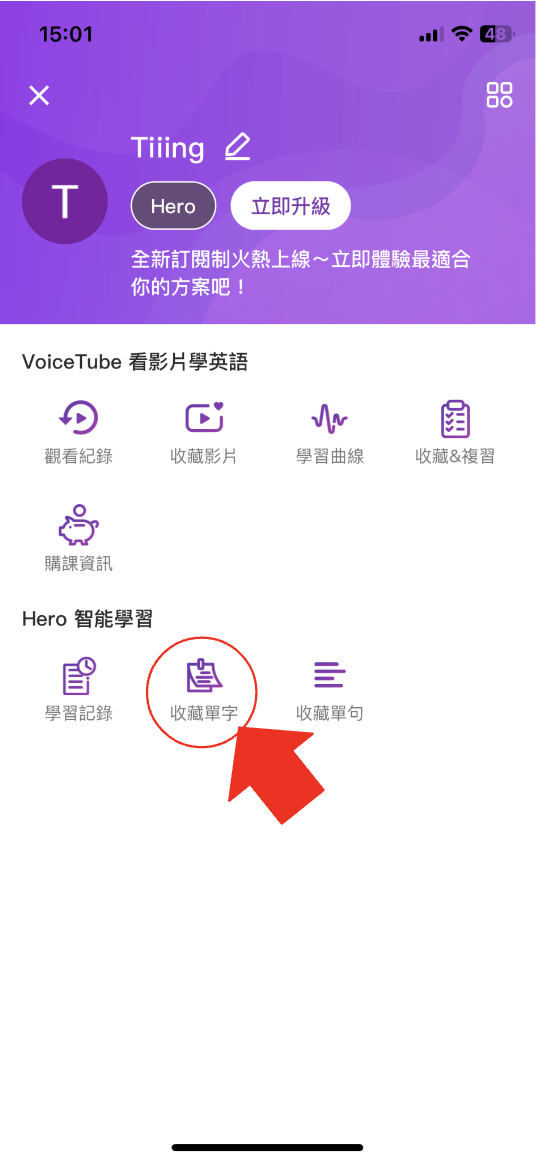 截圖 2023-08-15 15.04.33.png