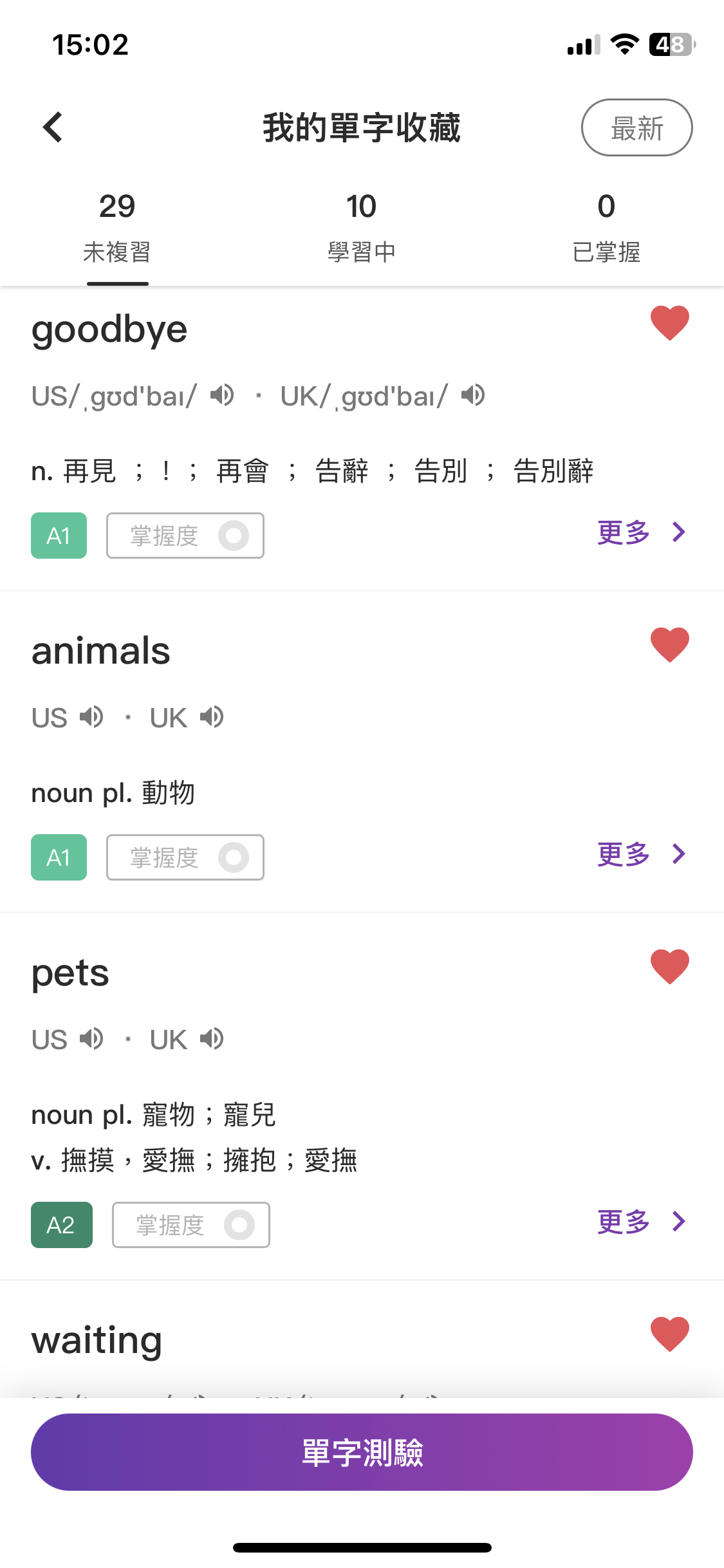 IMG_3035.PNG