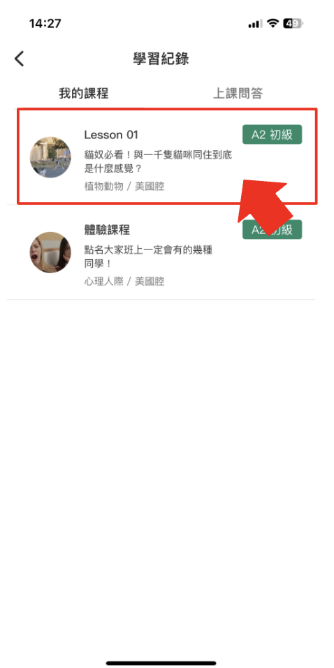 截圖 2023-08-15 14.37.06.png