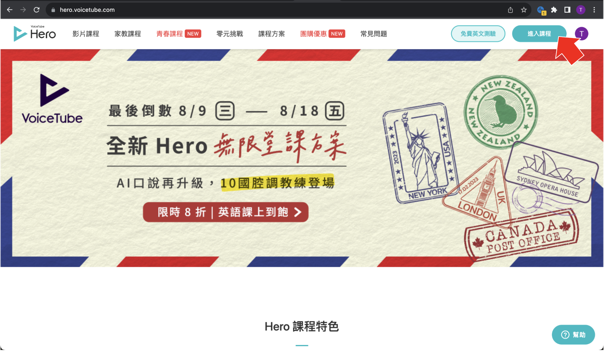 截圖 2023-08-14 11.37.35.png