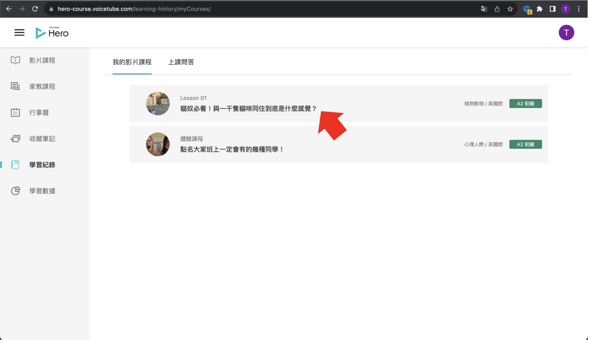 截圖 2023-08-15 12.15.21.png