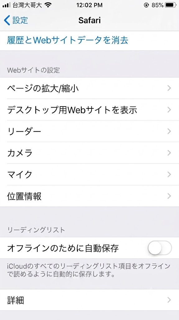 IMG_2726.PNG