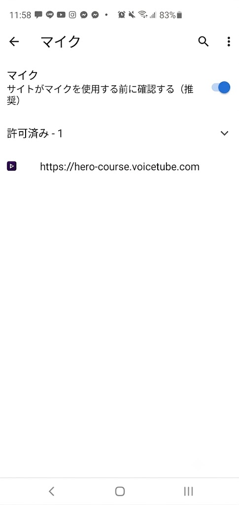 Screenshot_20200805-115830_Chrome.jpg