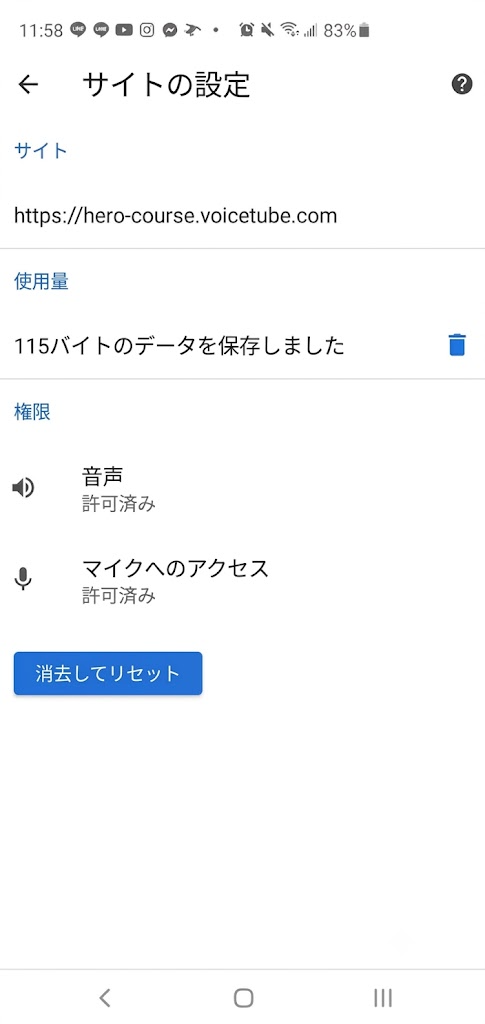 Screenshot_20200805-115835_Chrome.jpg