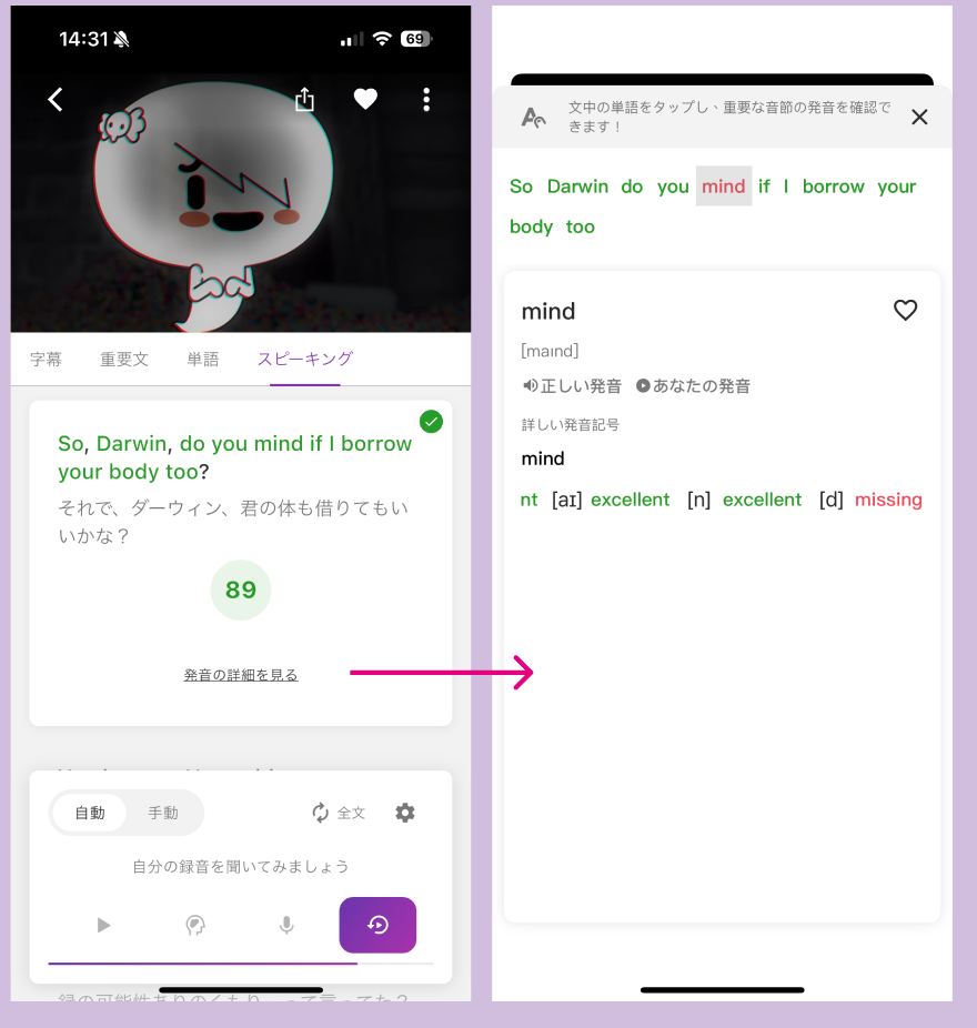 截圖 2025-11-28 下午2.59.53.png