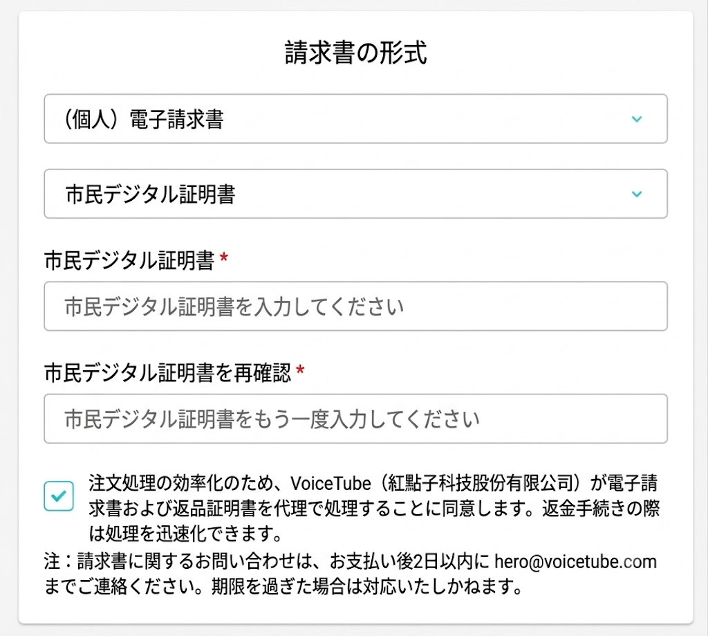 2021-02-26 2.50.02.png