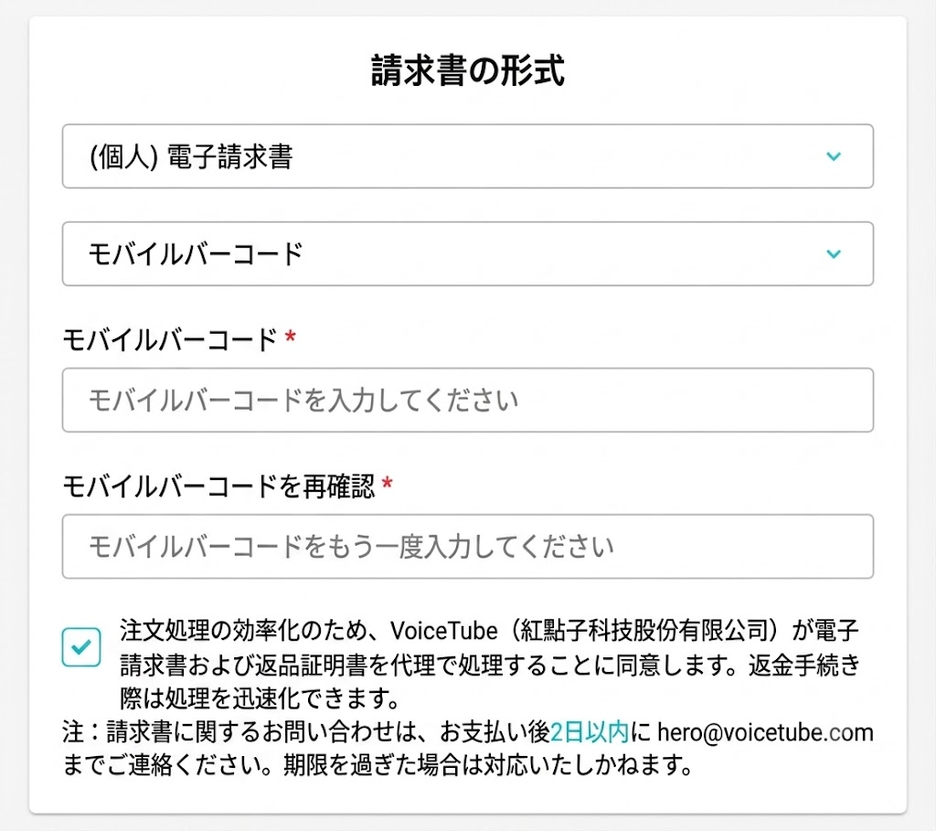 2021-02-26 2.49.54.png