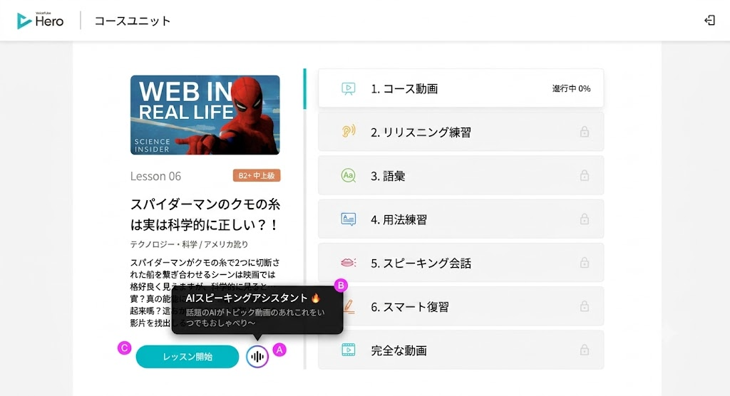 課程大綱 web.png