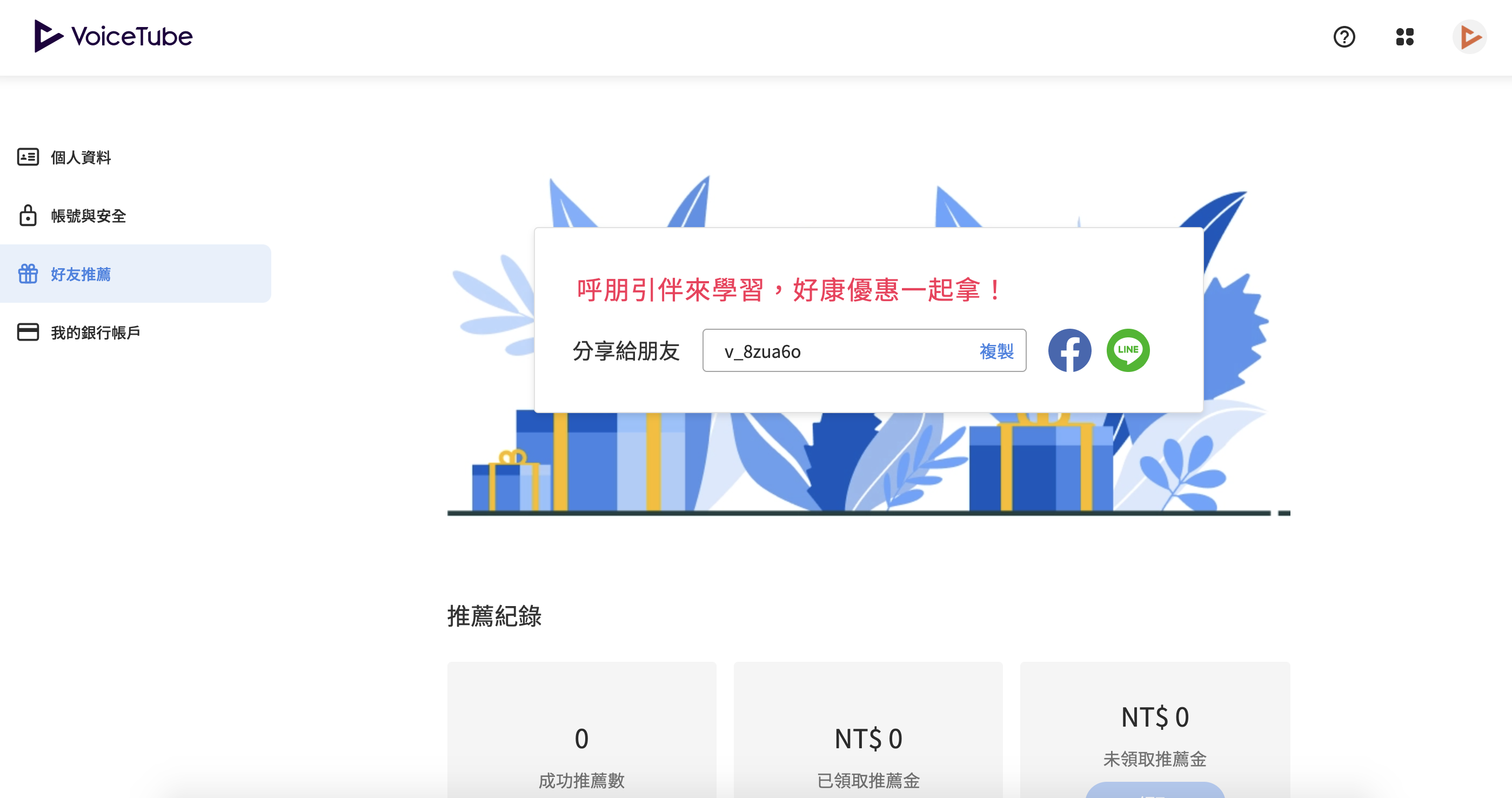 2020-12-10 6.36.04.png