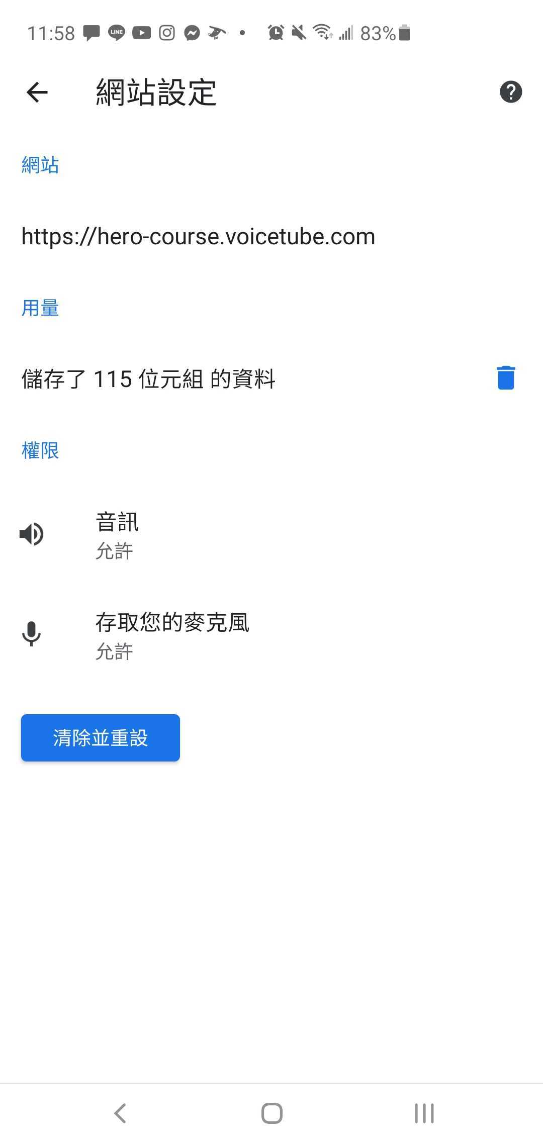 Screenshot_20200805-115835_Chrome.jpg