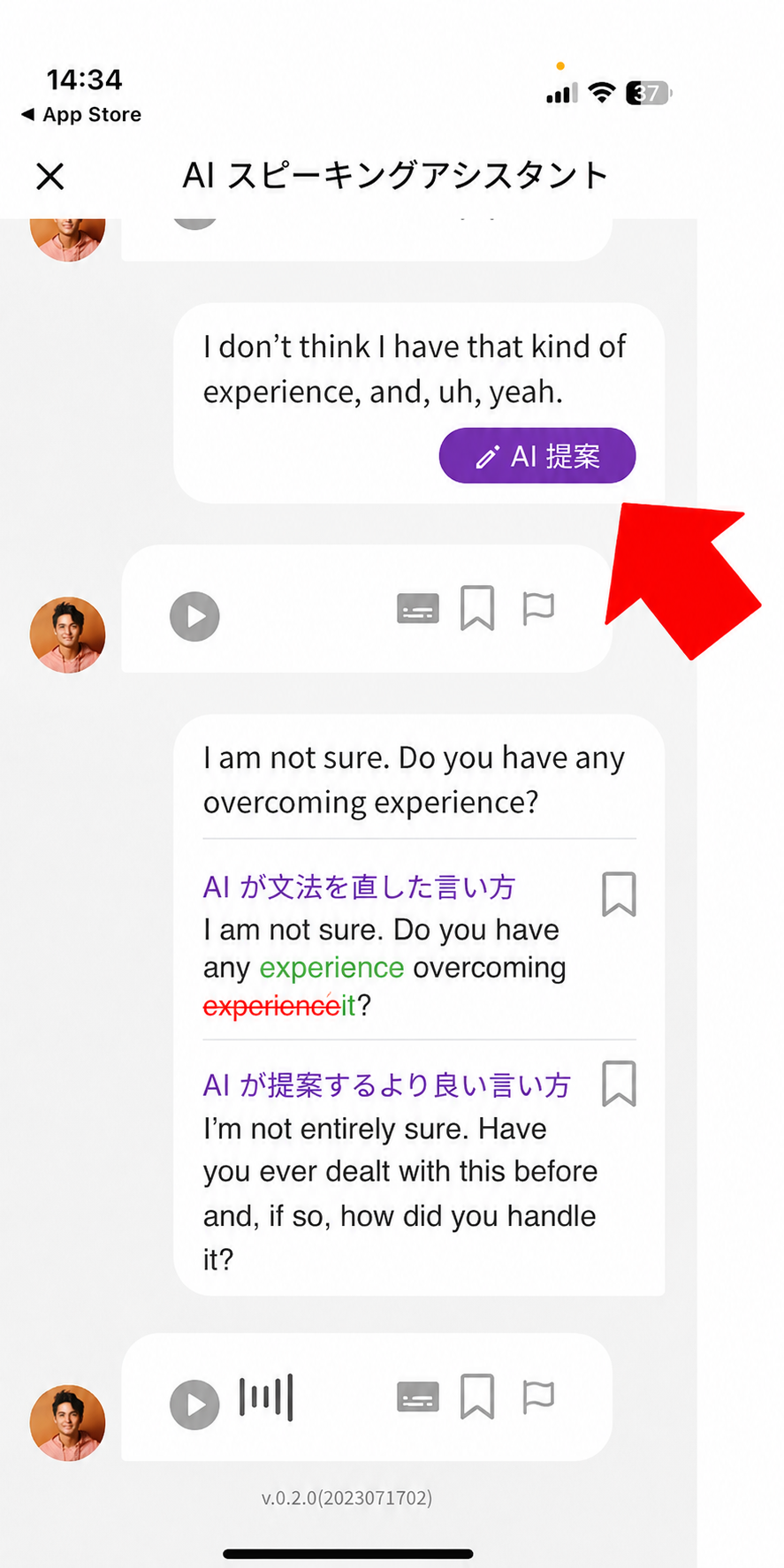截圖 2023-08-07 16.13.04.png