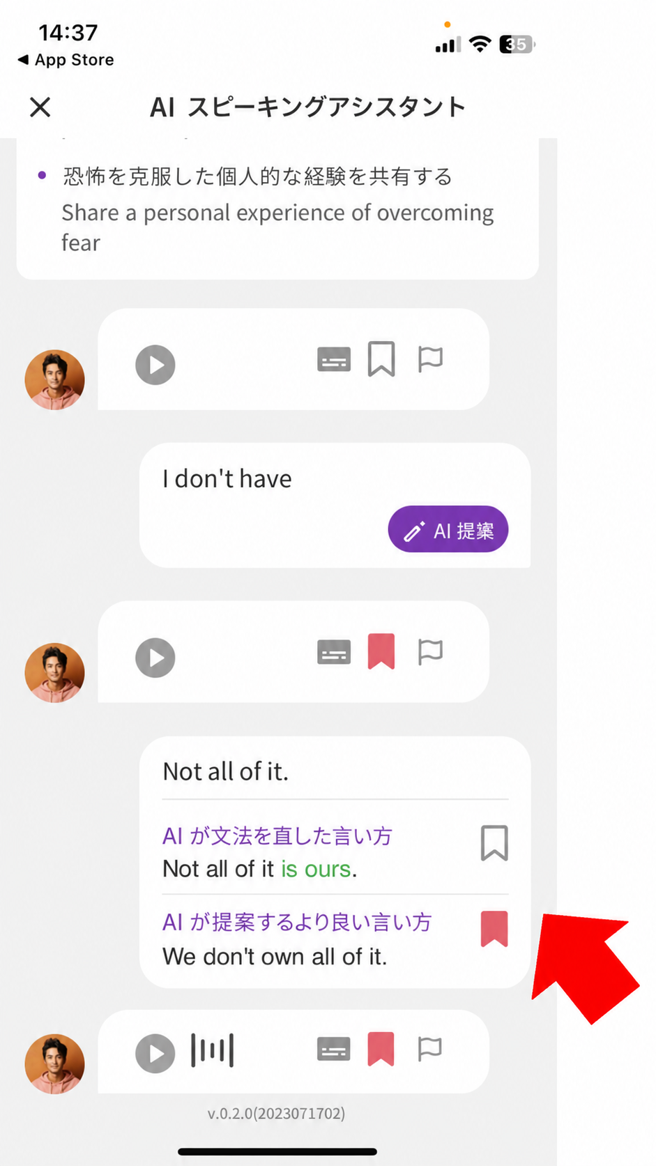 截圖 2023-08-07 16.13.44.png