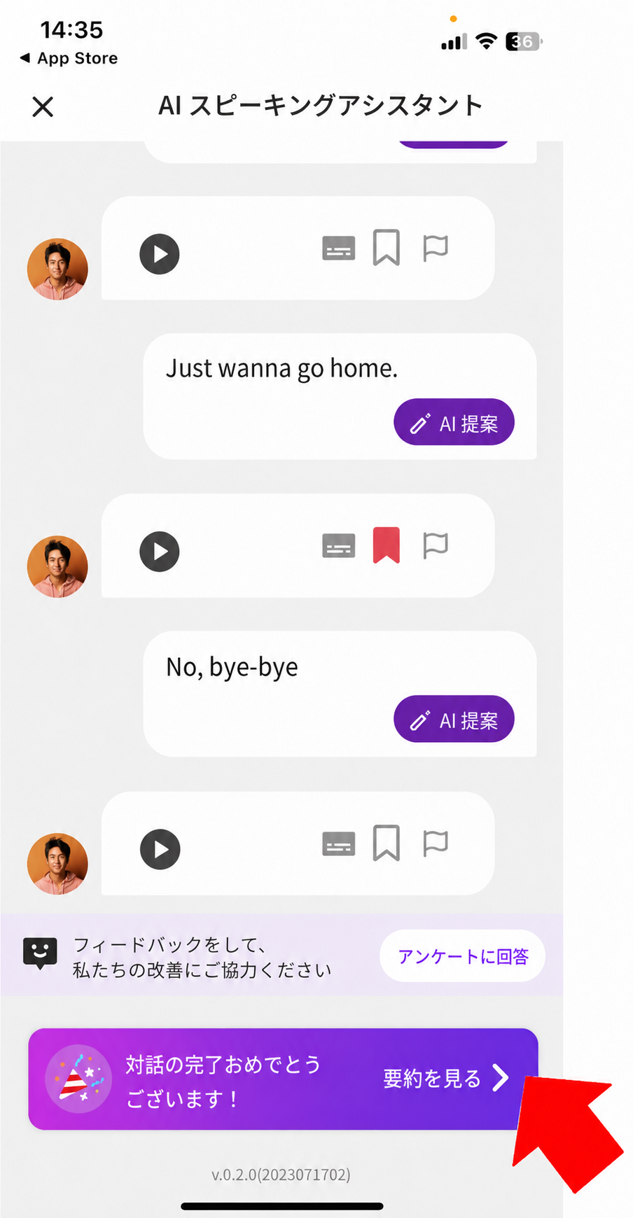 截圖 2023-08-07 16.14.54.png