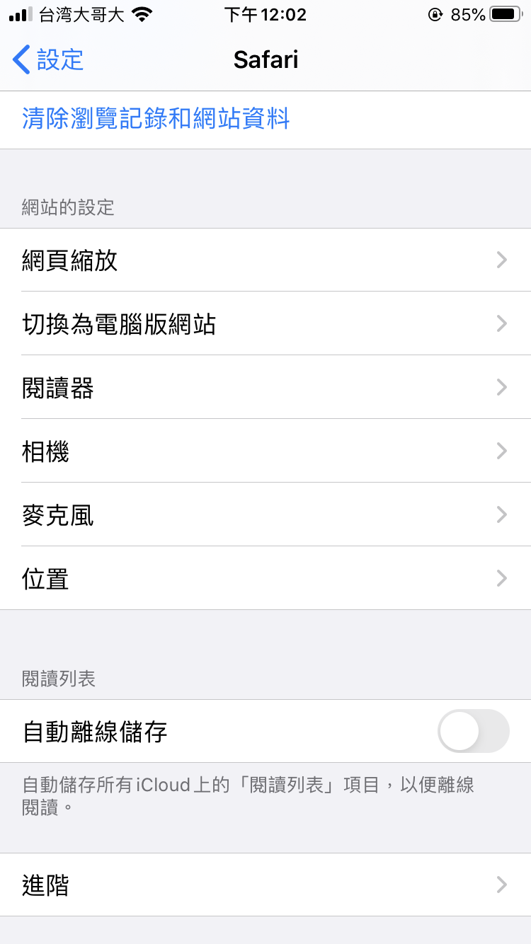 IMG_2726.PNG