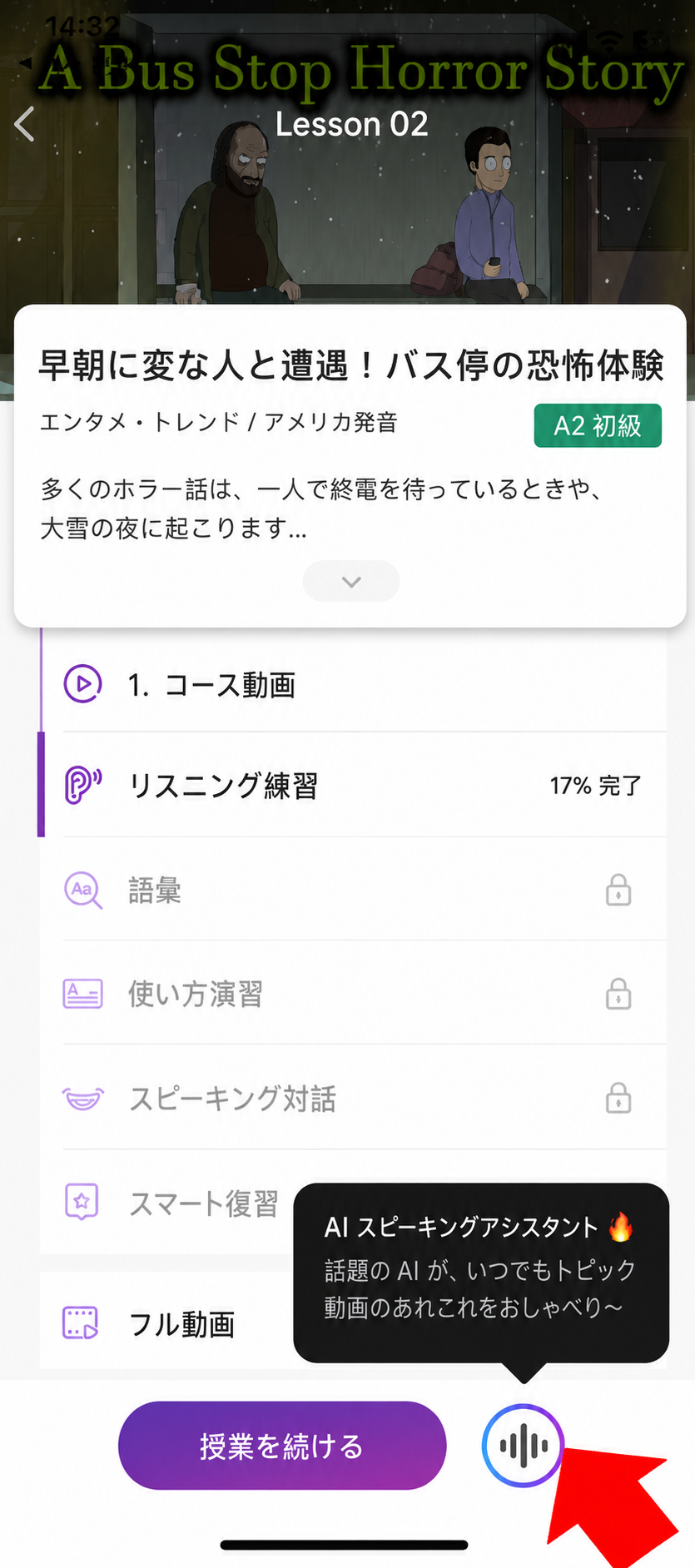 截圖 2023-08-07 12.28.08.png