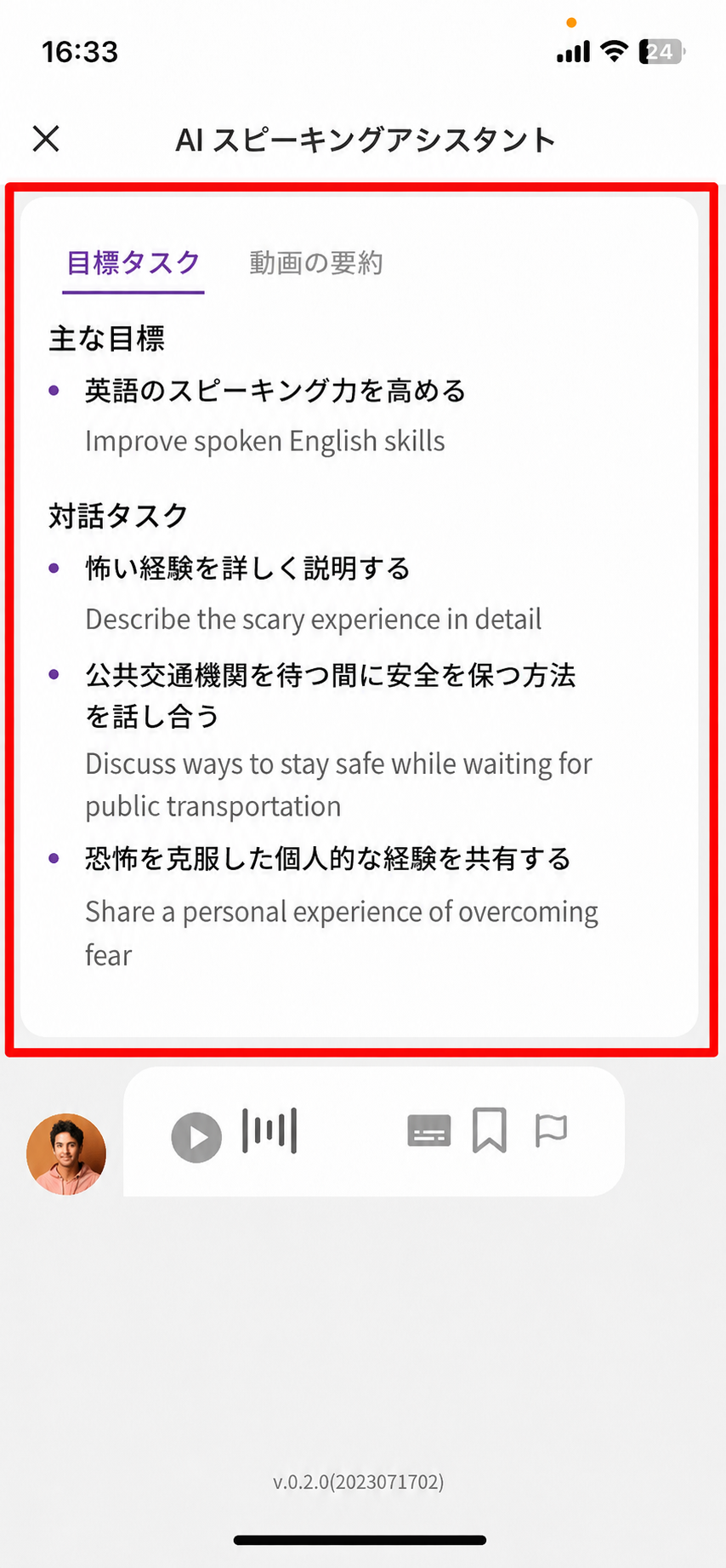 截圖 2023-08-07 16.11.37.png