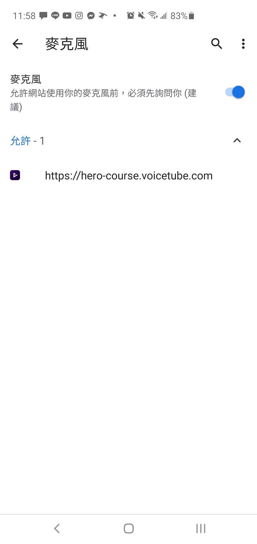 Screenshot_20200805-115830_Chrome.jpg