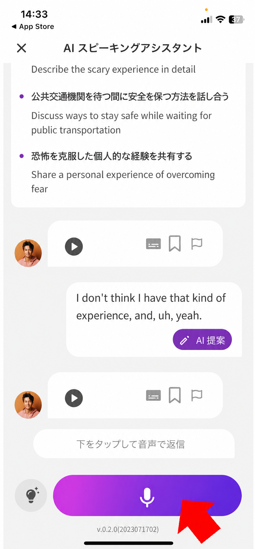 截圖 2023-08-15 15.21.27.png